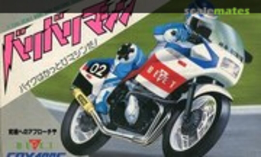 1:12 Beet CBX400F (Aoshima 008850) 008850