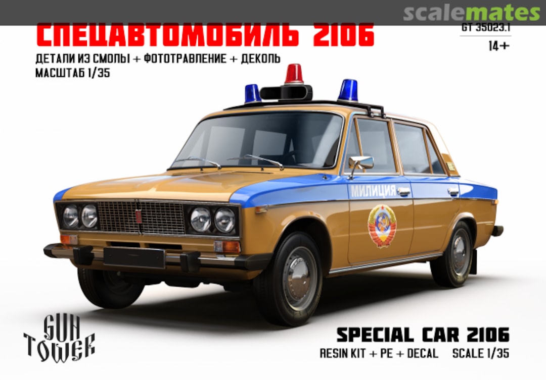 Boxart Special Vehicle 2106 GT 35023.1 Guntower Models