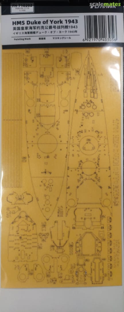 Boxart HMS Duke of York 1943 Painting Masks (FH1118) FH710202 FlyHawk Model Boxart HMS Duke of York 1943 Painting Masks (FH1118) FH710202 FlyHawk Model