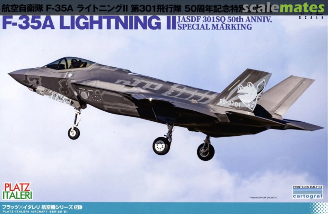 Boxart F-35A Lightning II JASDF 301SQ 50th Anniv. Special Marking TPA-51 Platz Boxart F-35A Lightning II JASDF 301SQ 50th Anniv. Special Marking TPA-51 Platz