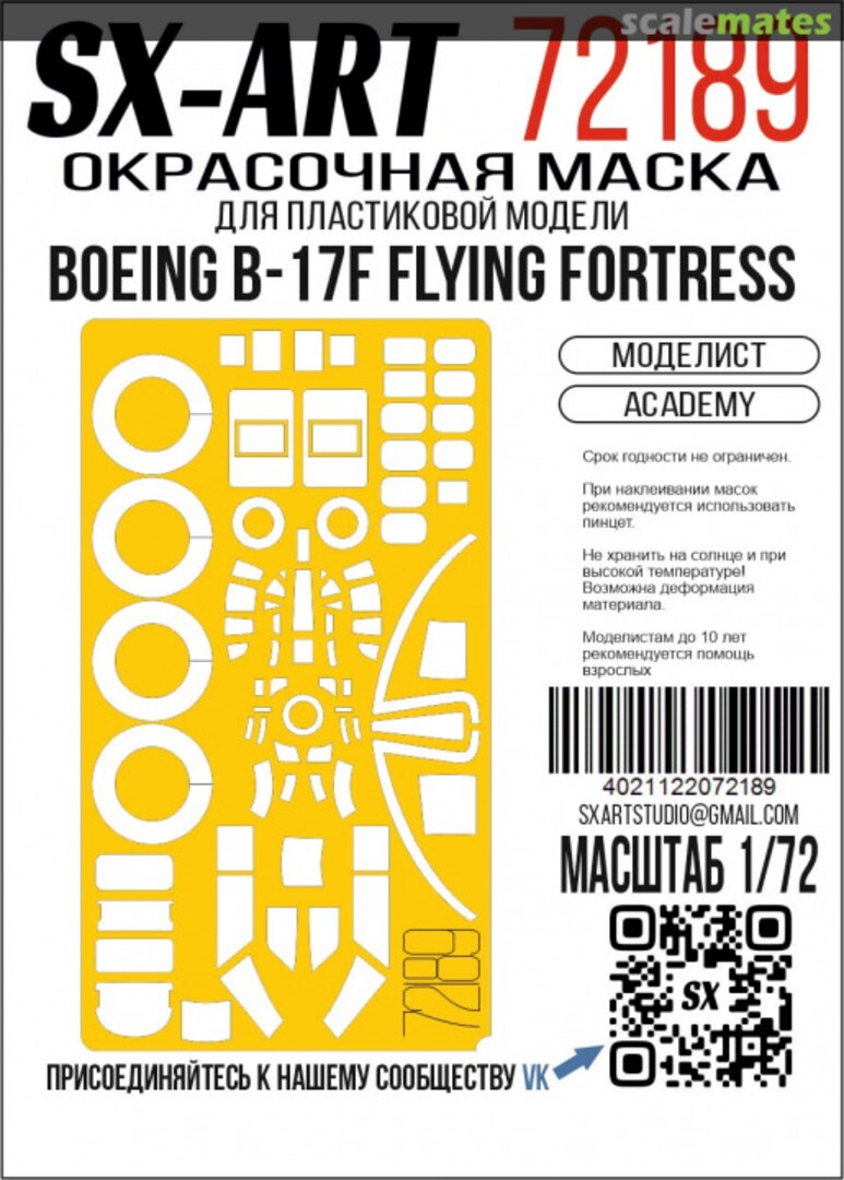 Boxart Boeing B-17F Flying Fortress masks 72189 SX-Art Boxart Boeing B-17F Flying Fortress masks 72189 SX-Art