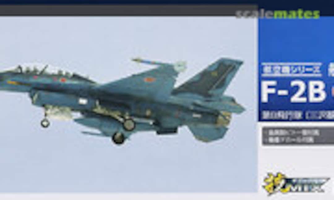 1:144 JASDF F-2B Misawa (Tomytec AC406)