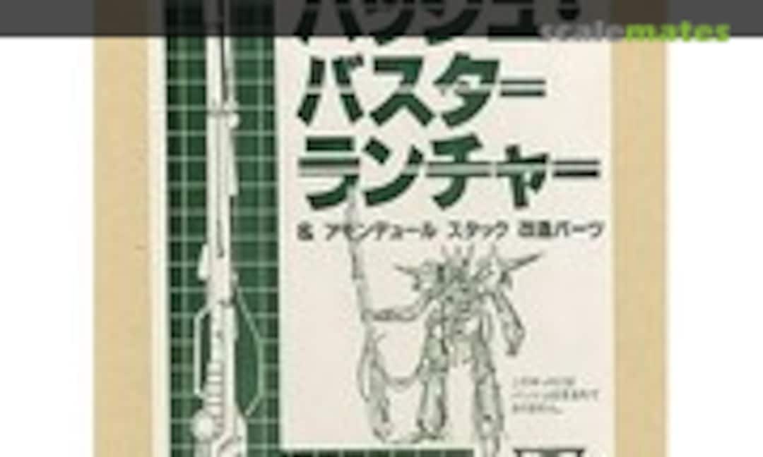 1:144 Buster Launcher for Bat-Shu (B-CLUB 228) 228