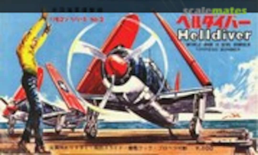 1:72 SB2C Helldiver (Aoshima 302)