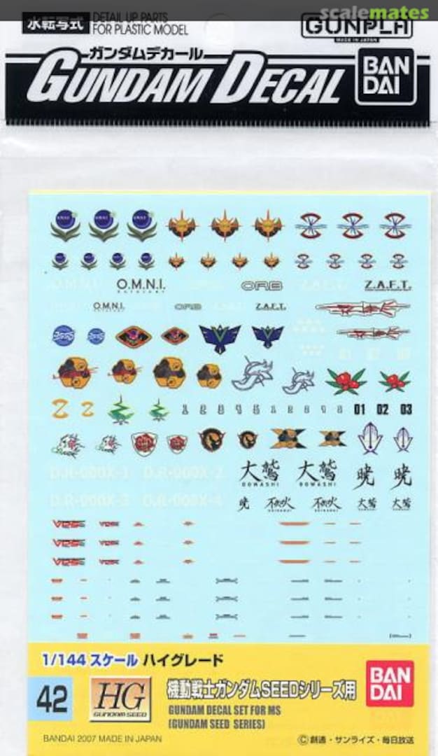 Boxart Decal Set for MS (Gundam Seed Series) 2019435 Bandai Boxart Decal Set for MS (Gundam Seed Series) 2019435 Bandai