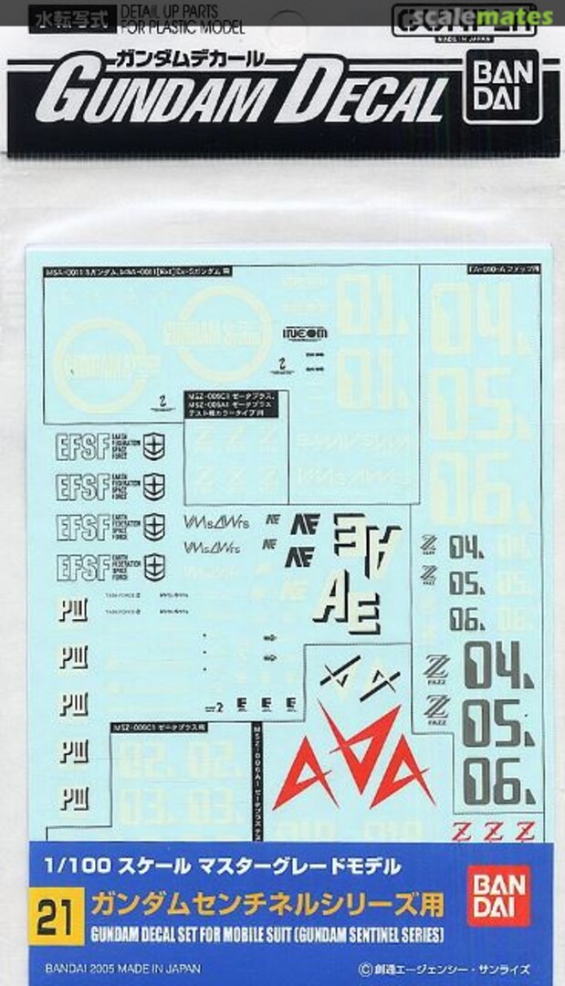 Boxart Decal Set for MS (Gundam Sentinel Series) 0134116 Bandai