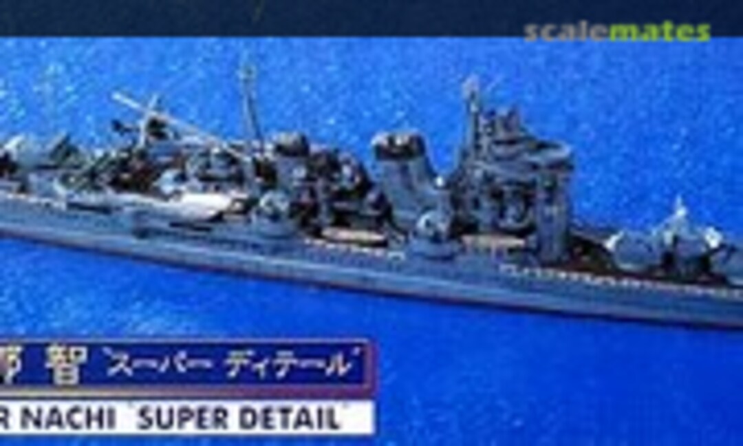 1:700 IJN Heavy Cruiser Nachi Super Detail (Hasegawa 30018)