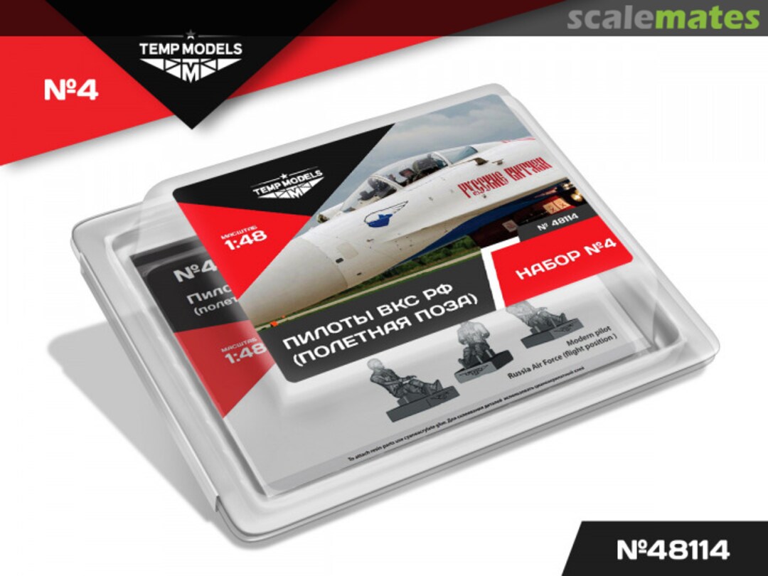 Boxart Modern pilots Russia Air Force (flight position). Set №4 48114 Tempmodels Boxart Modern pilots Russia Air Force (flight position). Set №4 48114 Tempmodels
