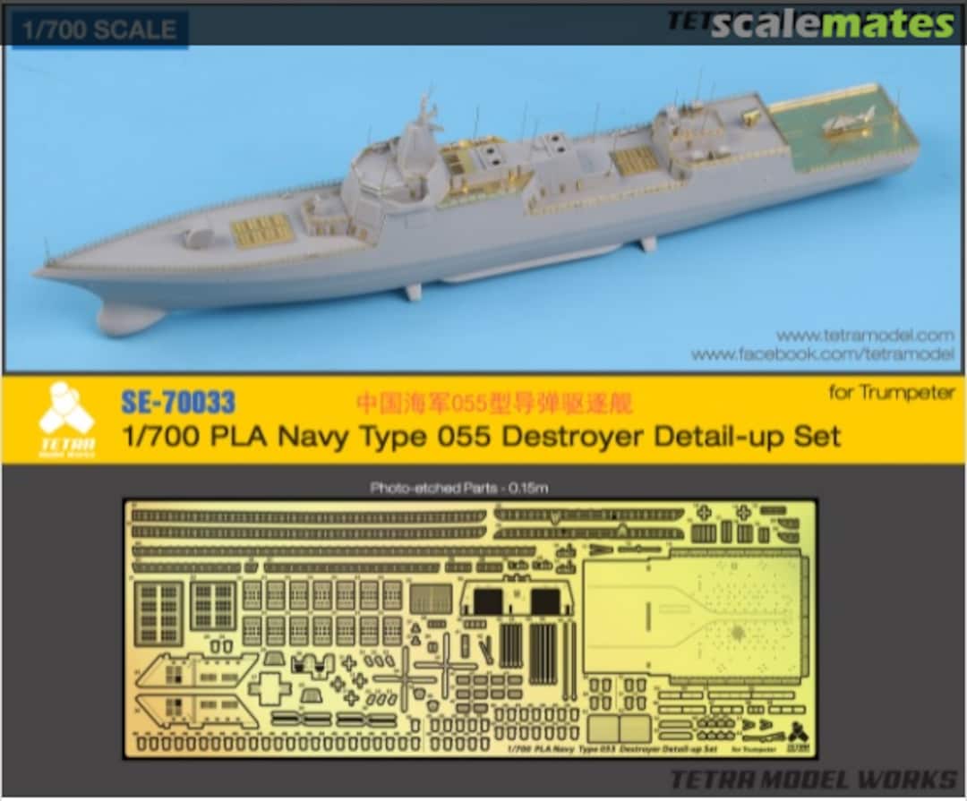Boxart PLA Navy Type 055 Destroyer Detail-up Set SE-70033 Tetra Model Works