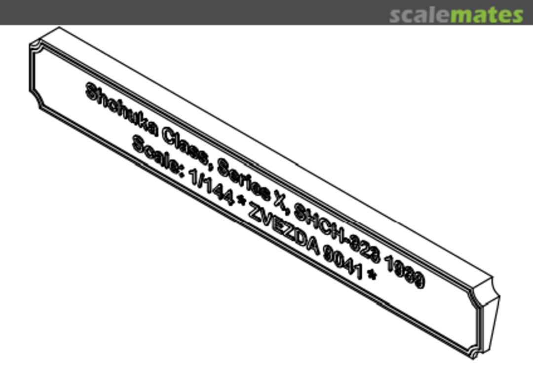 Boxart Shchuka Class, Series X, SHCH-323 1939 CTG - P003003_V0_R1 COBOTEC GROUP LTD. Boxart Shchuka Class, Series X, SHCH-323 1939 CTG - P003003_V0_R1 COBOTEC GROUP LTD.