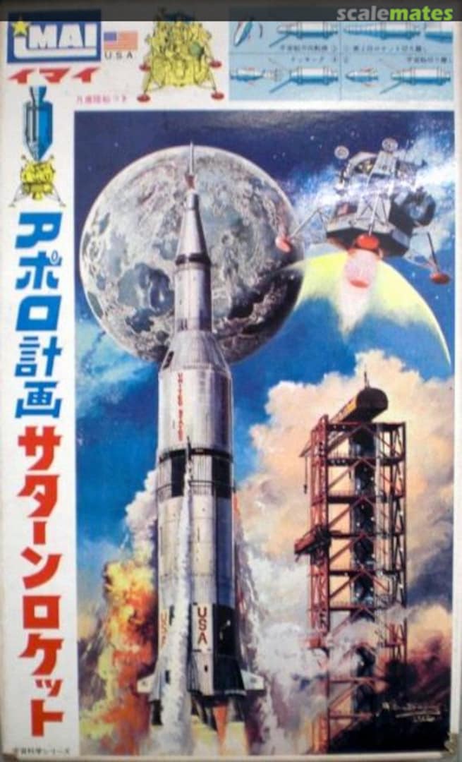 Boxart Apollo Saturn Rocket IMAI Boxart Apollo Saturn Rocket IMAI