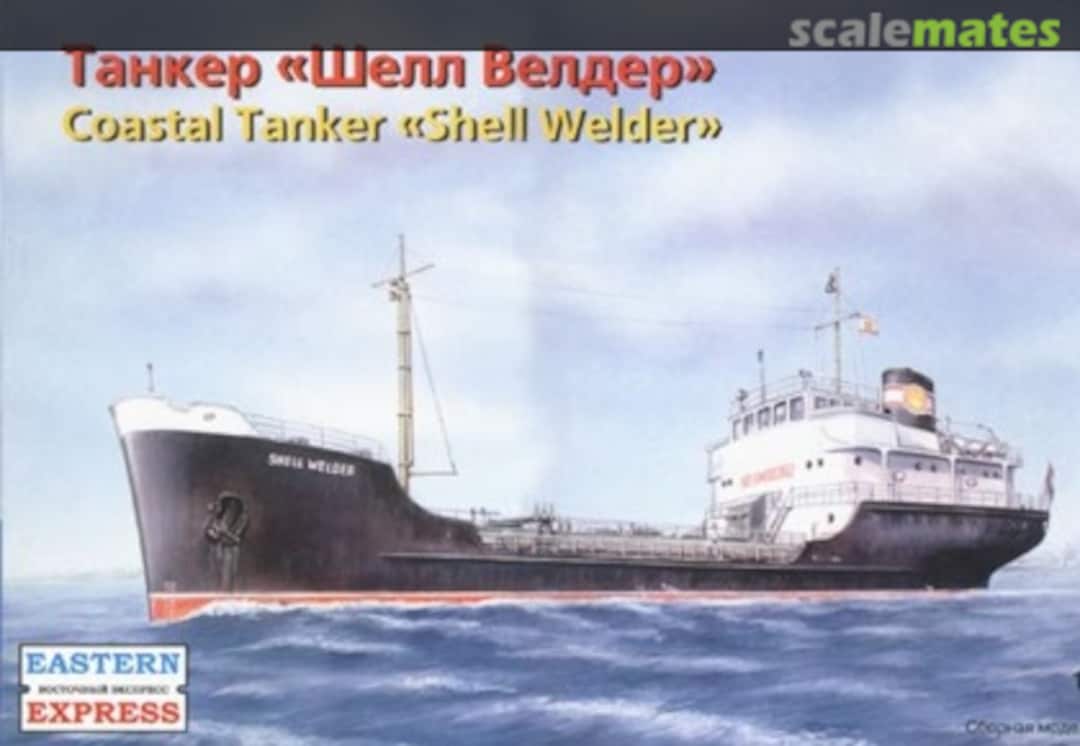 Boxart Shell Welder 40004 Eastern Express Boxart Shell Welder 40004 Eastern Express