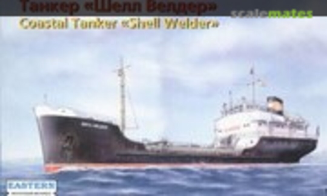 1:130 Shell Welder (Eastern Express 40004) 40004