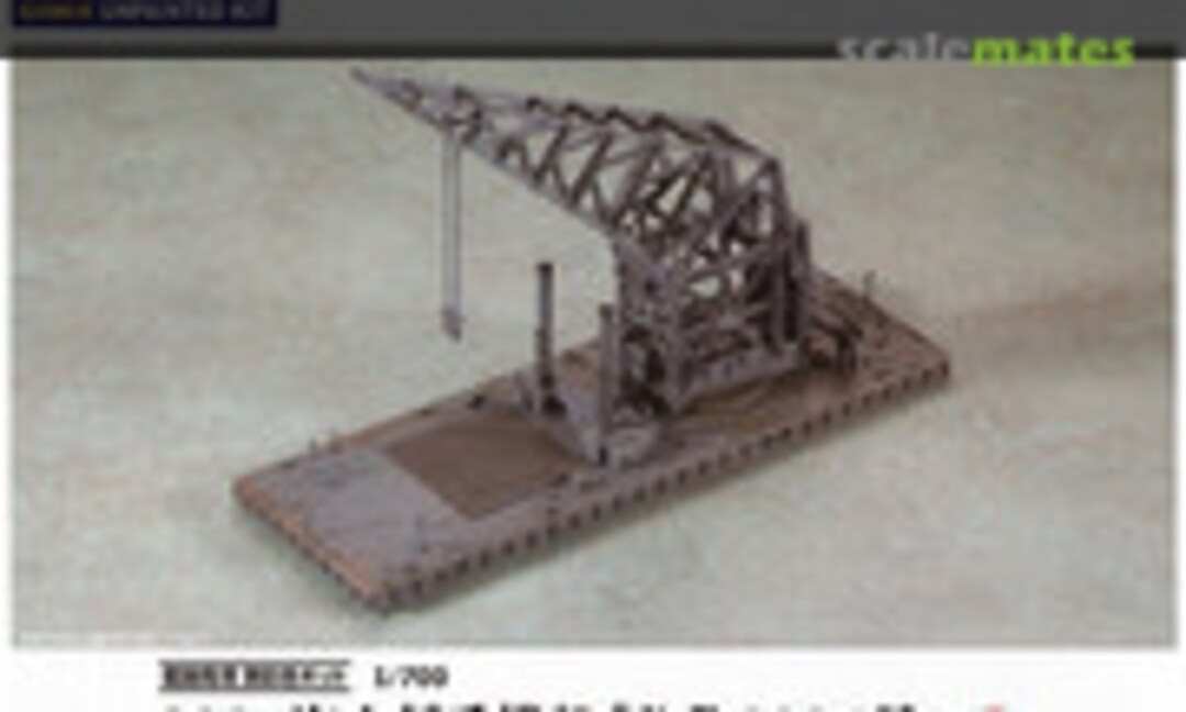 1:700 300t Crane Ship (Unpainted Kit) (Tomytec KC03) KC03