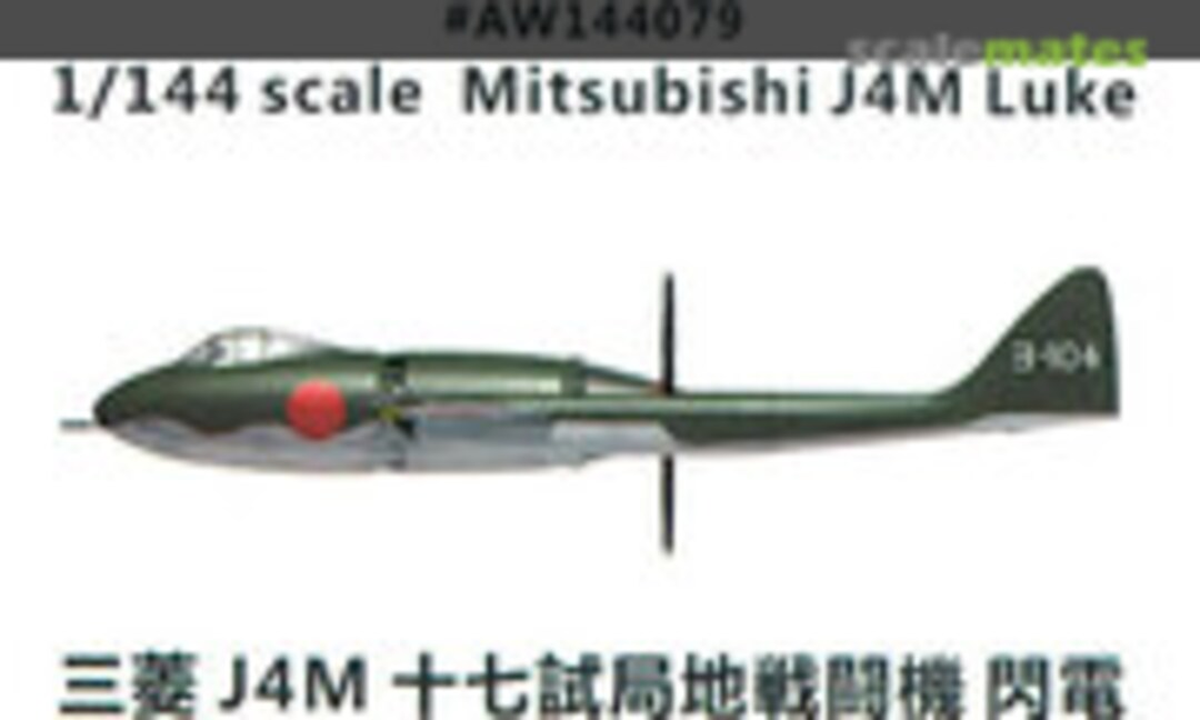 1:144 Mitsubishi J4M Luke (A&W AW144079) AW144079