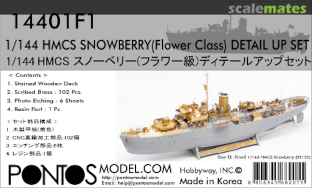 Boxart HMCS SNOWBERRY (Flower Class) Detail Up Set 14401F1 Pontos Model