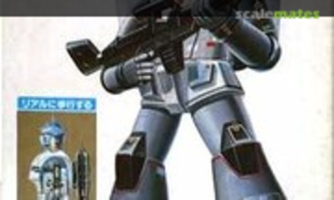 1:72 Walker Suit M6 Type (Marui MT82-WS2-600) MT82-WS2-600