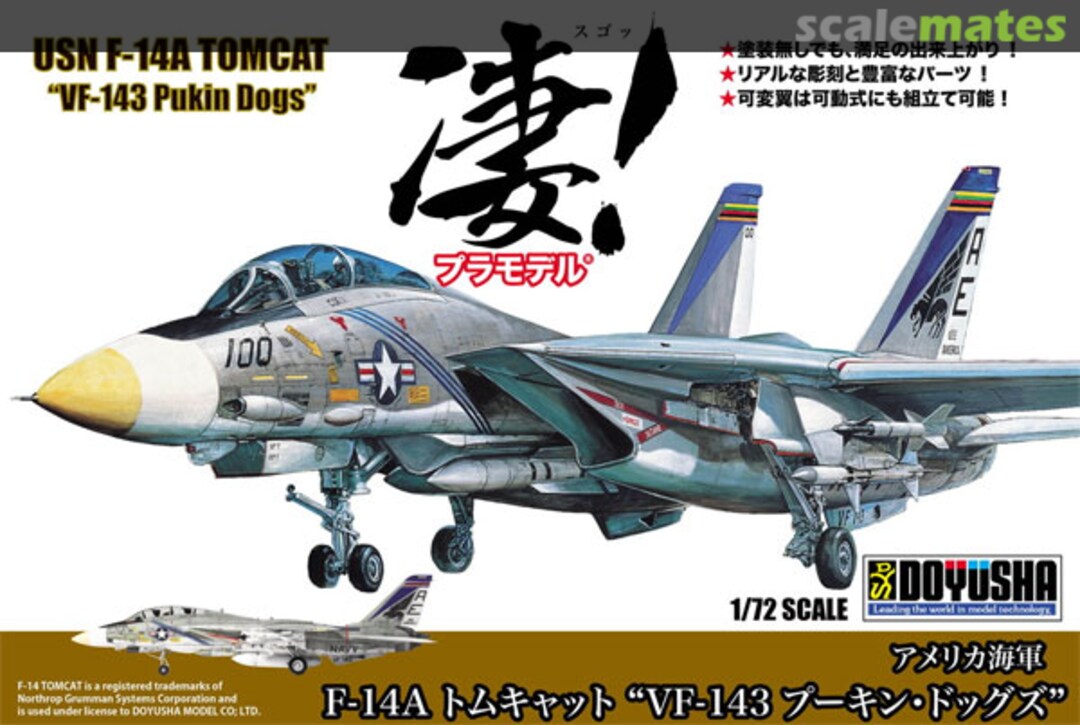 Boxart USN F-14A Tomcat `VF-143 Pukin Dogs` 412657 Doyusha Boxart USN F-14A Tomcat `VF-143 Pukin Dogs` 412657 Doyusha