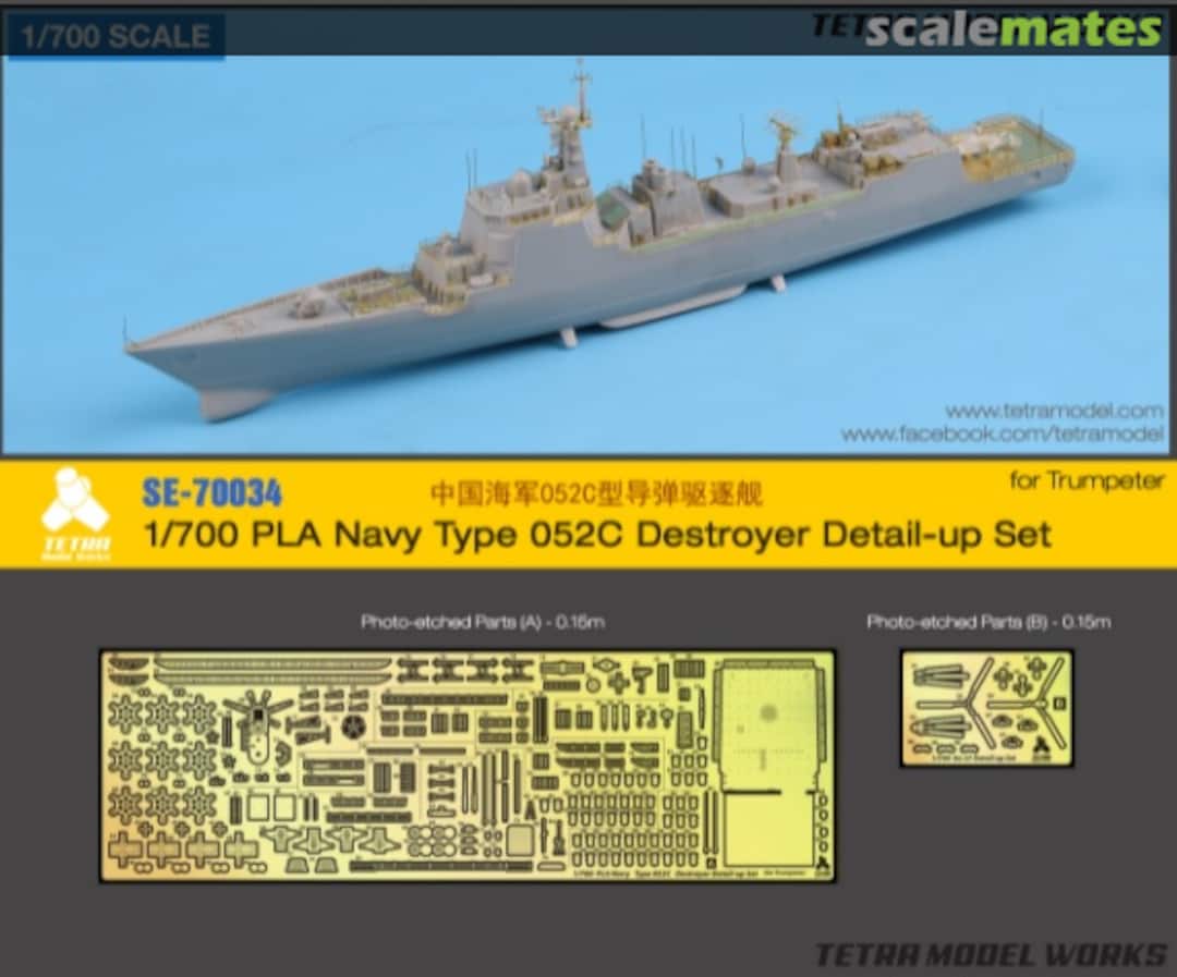 Boxart PLA Navy Type 052C Destroyer Detail-up Set SE-70034 Tetra Model Works Boxart PLA Navy Type 052C Destroyer Detail-up Set SE-70034 Tetra Model Works