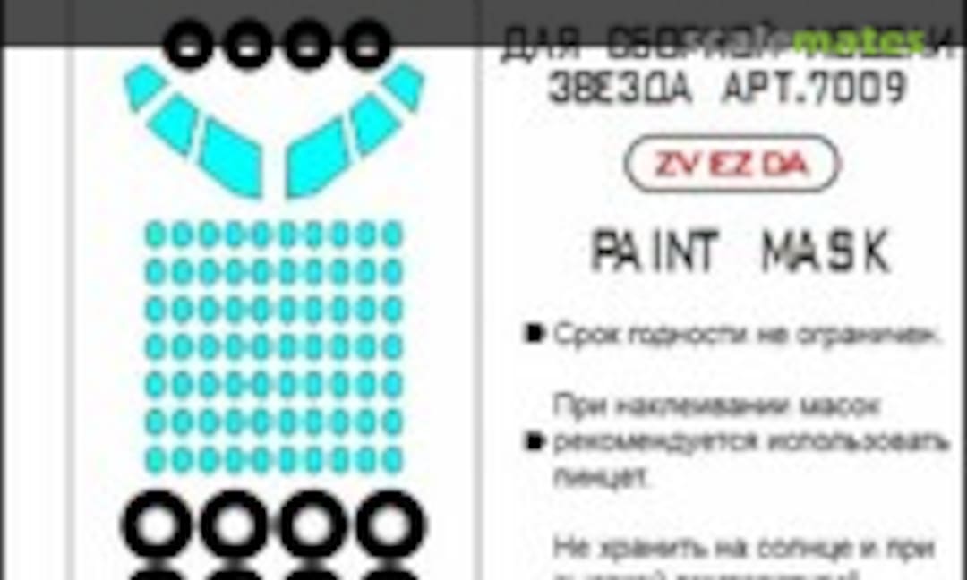 1:144 Passenger Aircraft 100 masks (SX-Art 44015) 44015