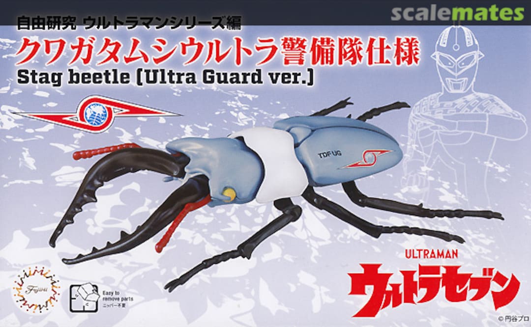 Boxart Stag Beetle [Ultra Guard ver.] 17127 Fujimi