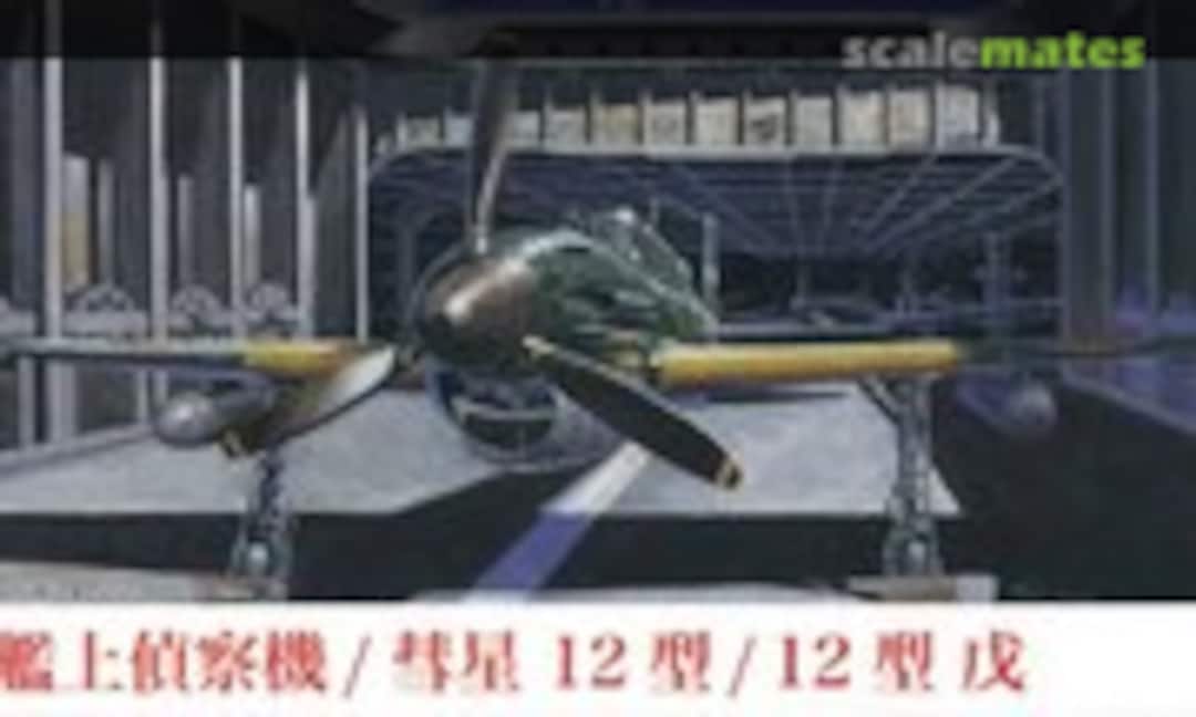 1:72 Suisei D4Y1-C / D4Y2 / D4Y2-S (Fujimi 72347)