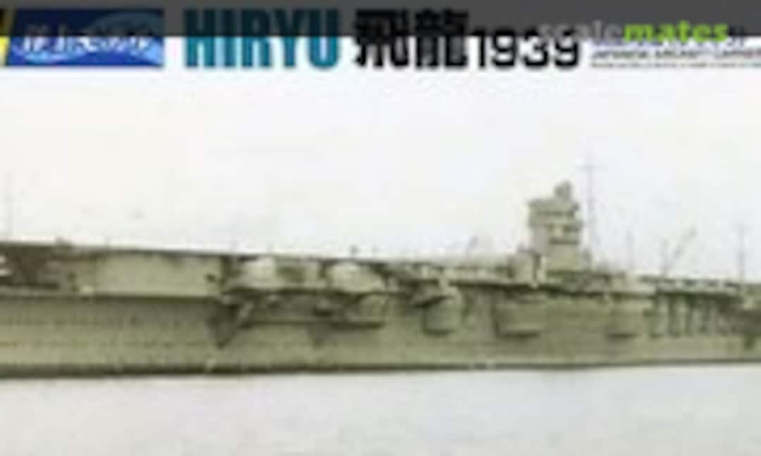 1:700 Hiryu 1939 (Aoshima 001004) 001004