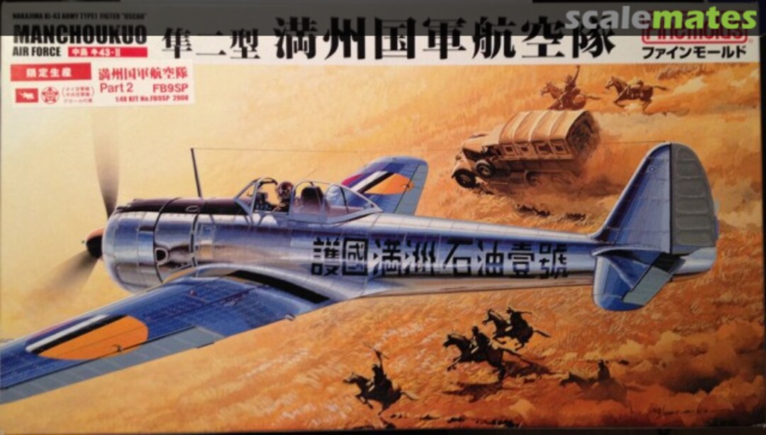 Boxart Nakajima KI-43 type 1 Manchoukuo Air Force Part 2 FB9SP Fine Molds Boxart Nakajima KI-43 type 1 Manchoukuo Air Force Part 2 FB9SP Fine Molds