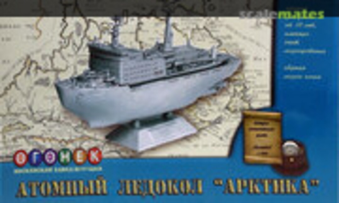 1:400 Arktika Ice Breaker (Ogonek C-288)