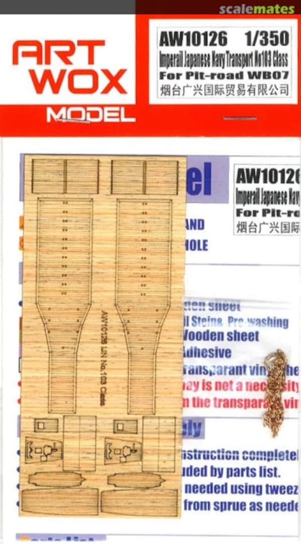 Boxart Imperial Japanese Navy Transport No.103 Class Wooden Deck for Pit-Road WB07 kit AW10126 ArtwoxModel Boxart Imperial Japanese Navy Transport No.103 Class Wooden Deck for Pit-Road WB07 kit AW10126 ArtwoxModel