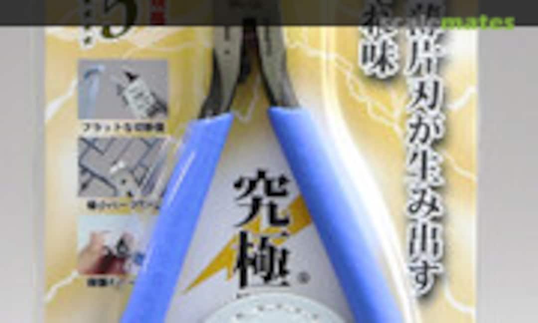 No Ultimate Nipper 5.0 (GodHand GH-SPN-120) GH-SPN-120