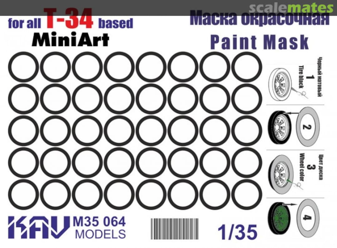 Boxart Wheel template T-34 based (Su-85, Su-122) (Miniart) KAV M35 064 KAV models Boxart Wheel template T-34 based (Su-85, Su-122) (Miniart) KAV M35 064 KAV models