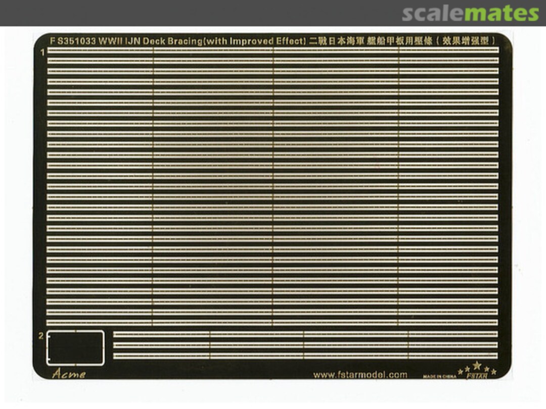 Boxart IJN Deck Bracing Strip (with Improved Effect) FS351033 Five Star Model Boxart IJN Deck Bracing Strip (with Improved Effect) FS351033 Five Star Model