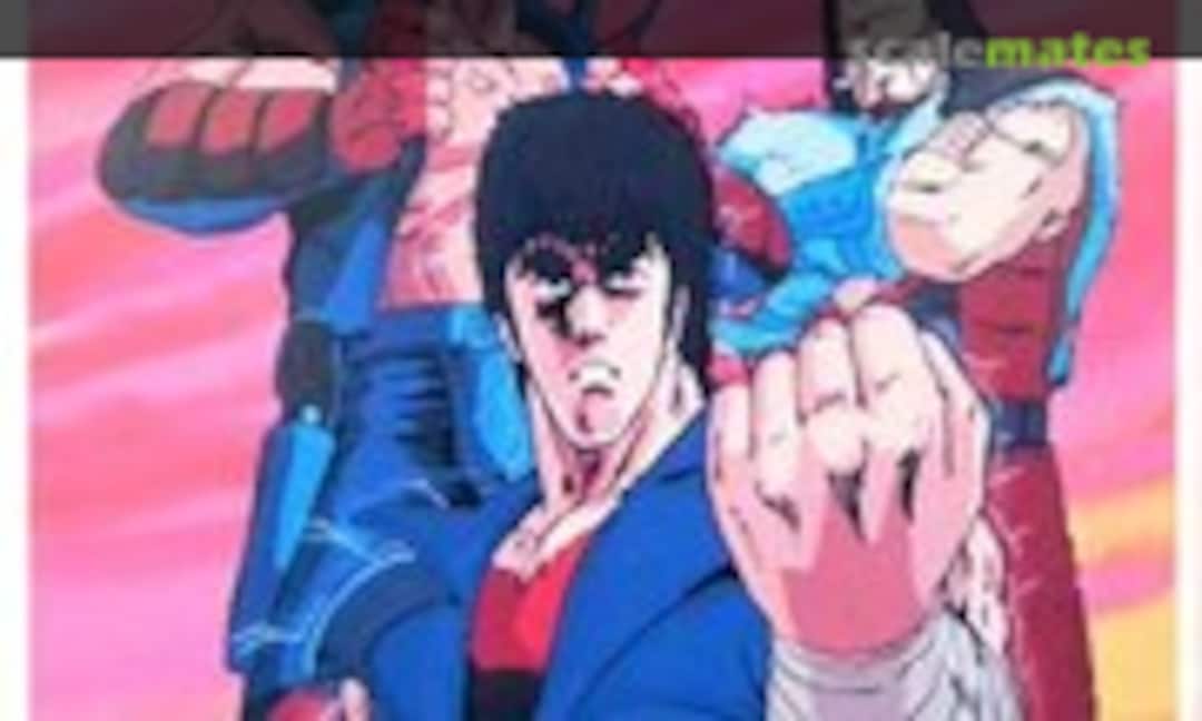 No Kenshiro, Jackal & Jagi (Bandai 0503868) 0503868