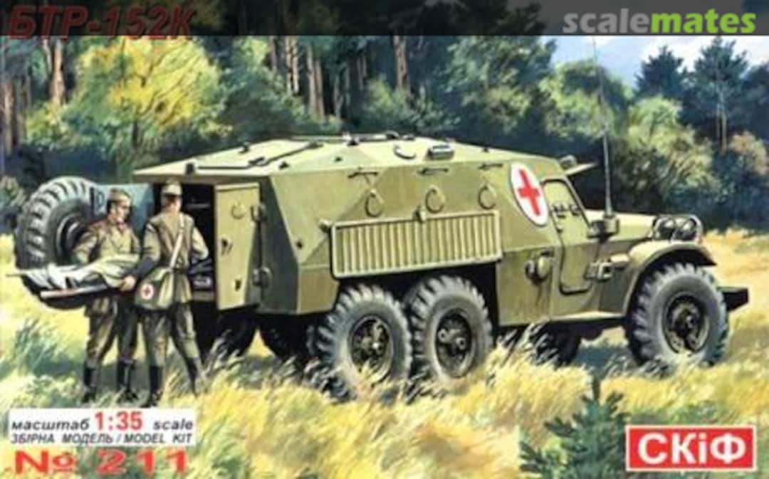 Boxart BTR-152K 211 SKIF Boxart BTR-152K 211 SKIF