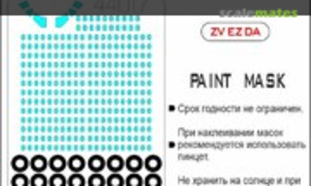 1:144 Boeing 747-8 masks (SX-Art 44017) 44017