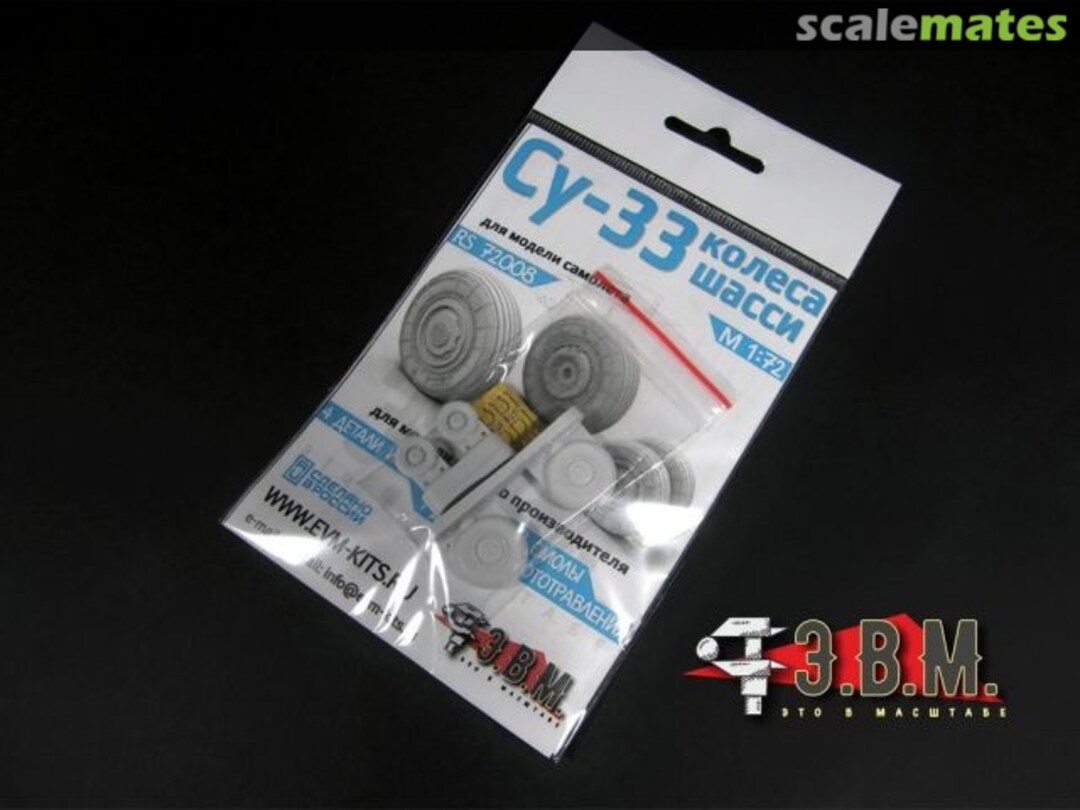 Boxart Su-33 Wheel set RS 72008 E.V.M. Boxart Su-33 Wheel set RS 72008 E.V.M.