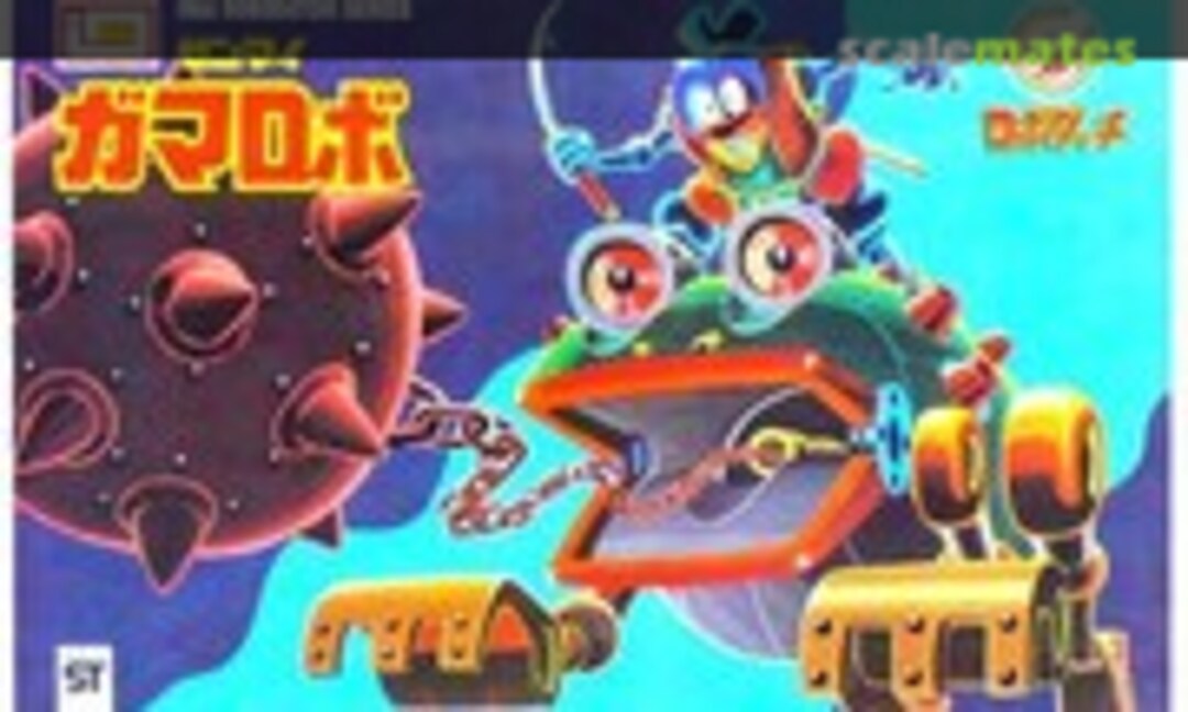 No Gama Robo (IMAI B-479-500)