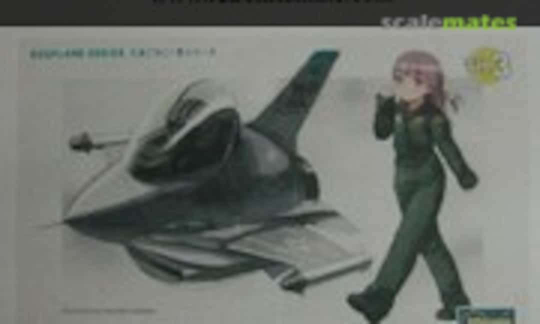 1:Egg F-16 Egg Plane Cockpit (RetroWings RWE026)