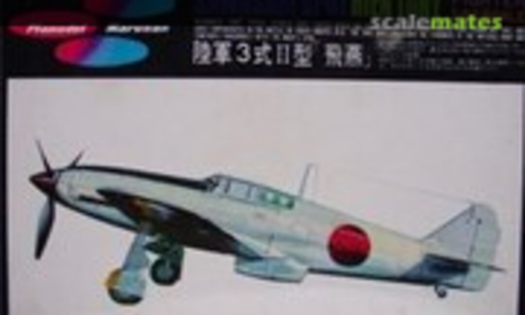 1:50 Kawasaki KI-61 Hien Tony (Marusan 430)