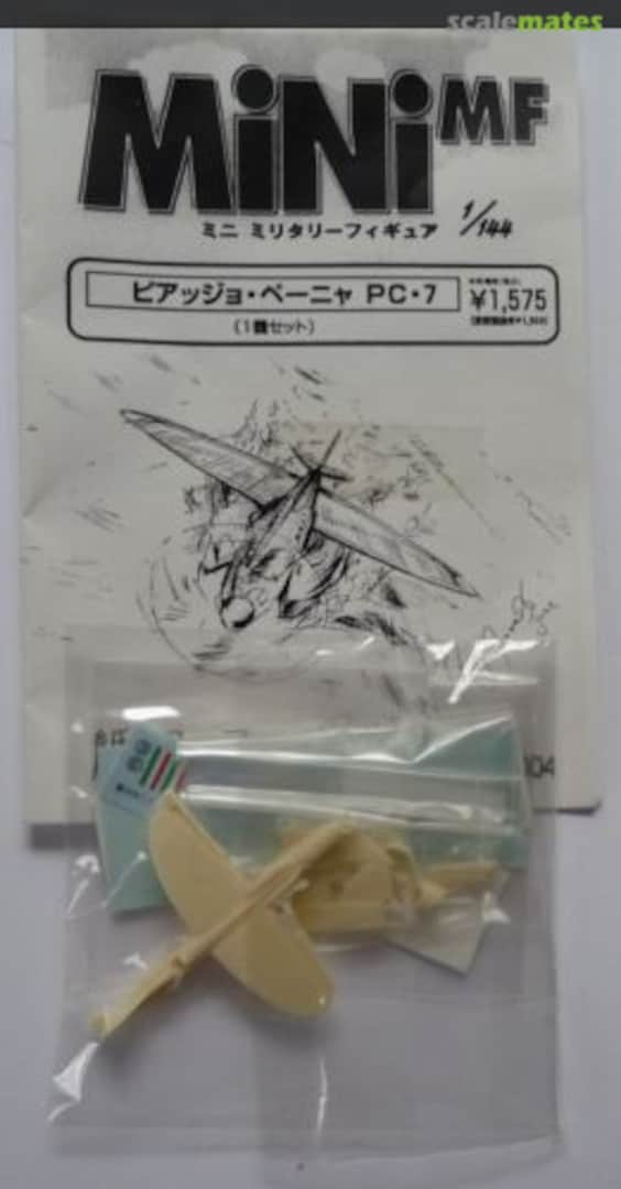 Boxart Piaggio Pegna PC-7 fighter-004 Kami de Korokoro Boxart Piaggio Pegna PC-7 fighter-004 Kami de Korokoro