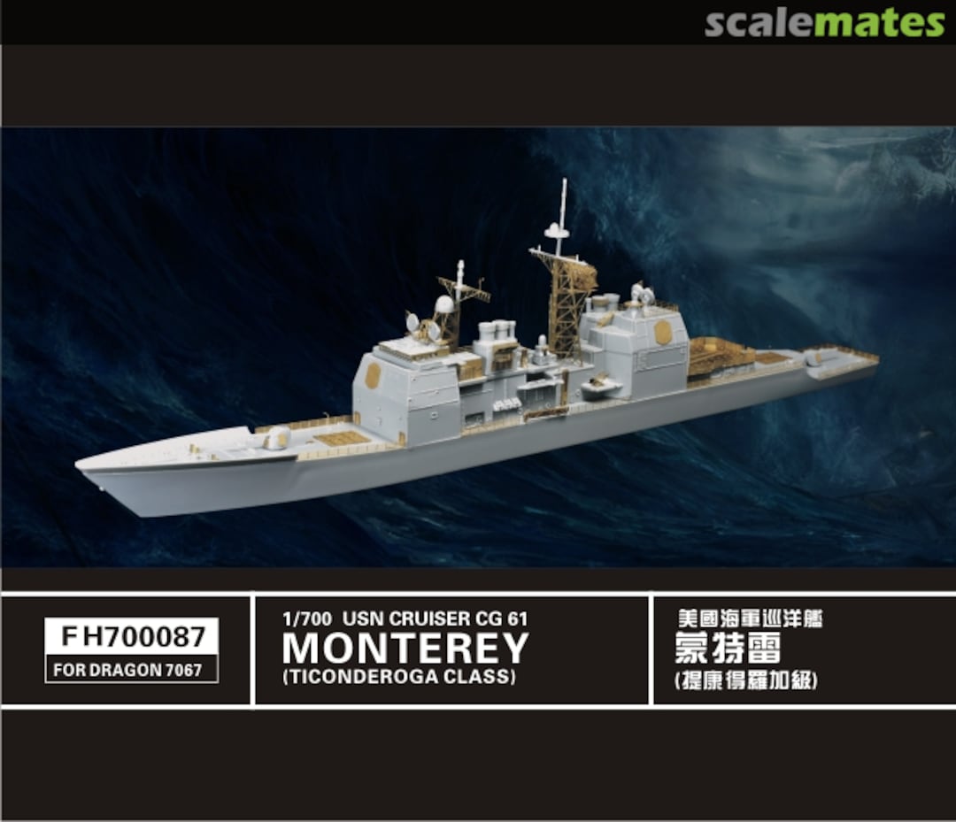 Boxart USN CG-61 Monterey FH700087 FlyHawk Model Boxart USN CG-61 Monterey FH700087 FlyHawk Model
