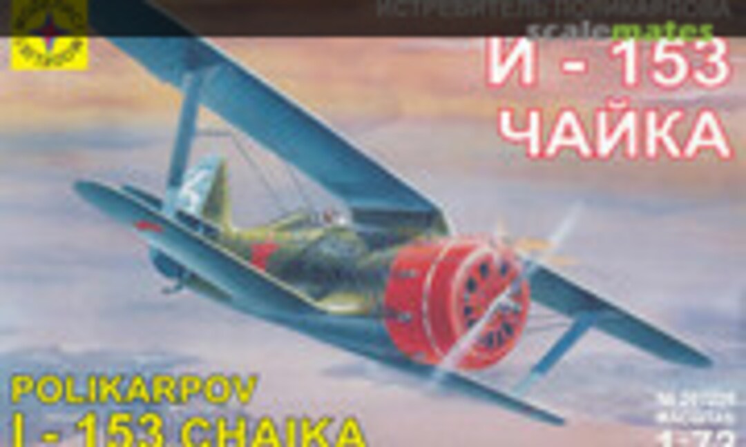 1:72 Polikarpov I-153 Chaika (Modelist 207226)