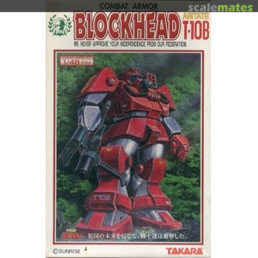 Boxart Abitate T-10B Blockhead 8039707 Takara Boxart Abitate T-10B Blockhead 8039707 Takara