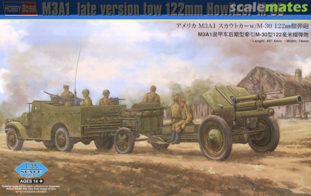 Boxart M3A1 Late Version Tow 122mm Howitzer M-30 84537 HobbyBoss Boxart M3A1 Late Version Tow 122mm Howitzer M-30 84537 HobbyBoss