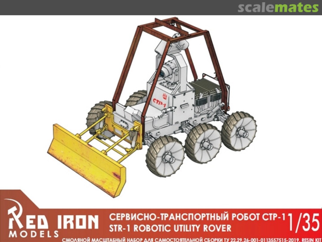 Boxart STR-1 Robotic Utility Rover RIM35044 Red Iron Models Boxart STR-1 Robotic Utility Rover RIM35044 Red Iron Models