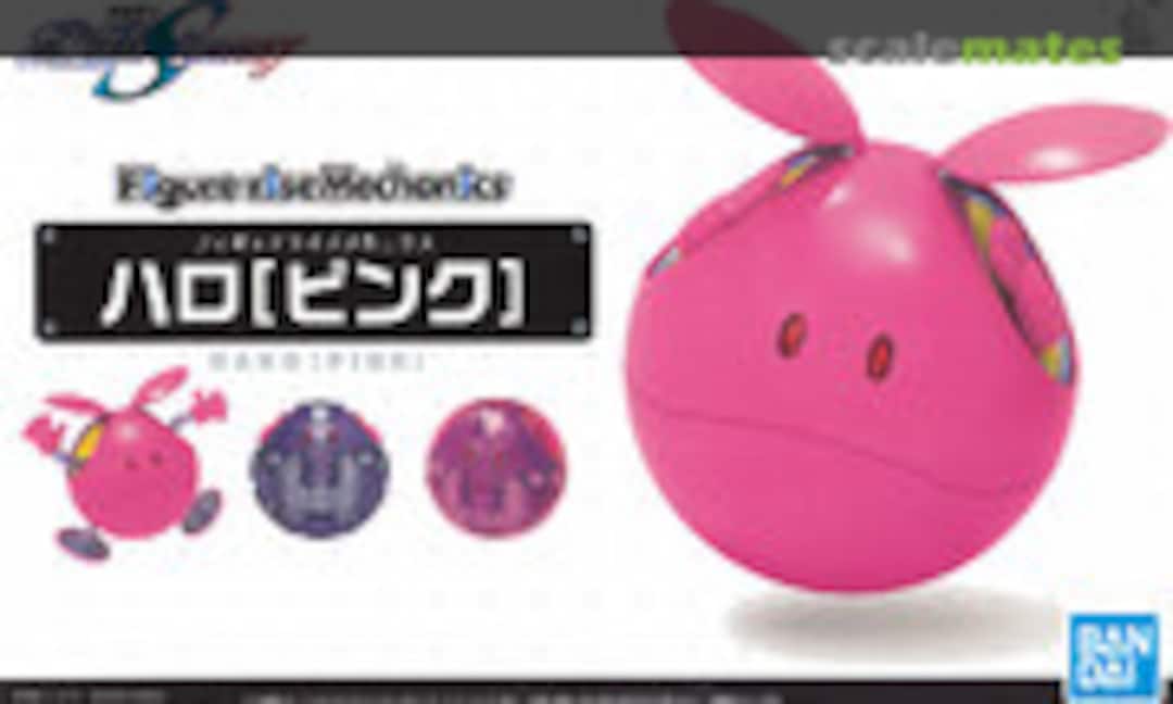 No Haro (Pink) (Bandai Spirits 5058310)