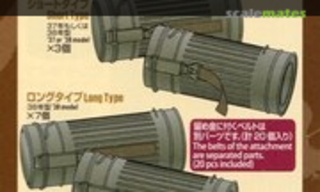 1:35 WWII German Gas Mask Container Set (Passion Models P35T-004F) P35T-004F