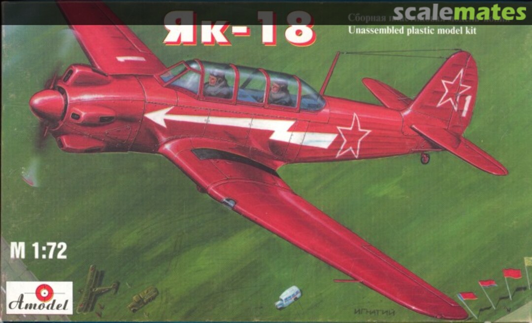 Boxart Yak-18 7227 Amodel Boxart Yak-18 7227 Amodel