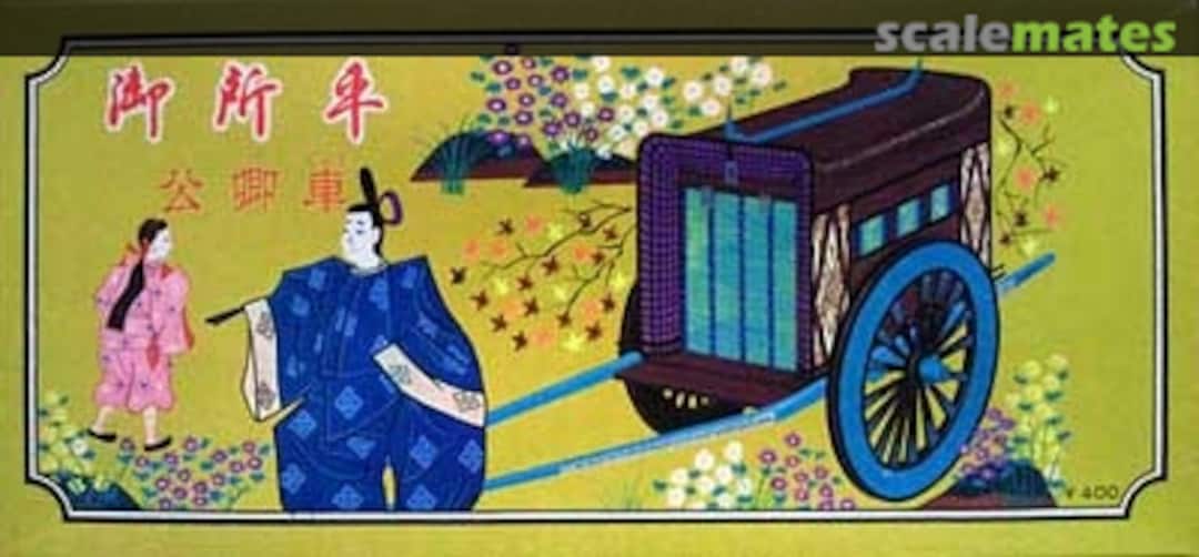 Boxart Gosho-guruma Nippon Hobby Boxart Gosho-guruma Nippon Hobby